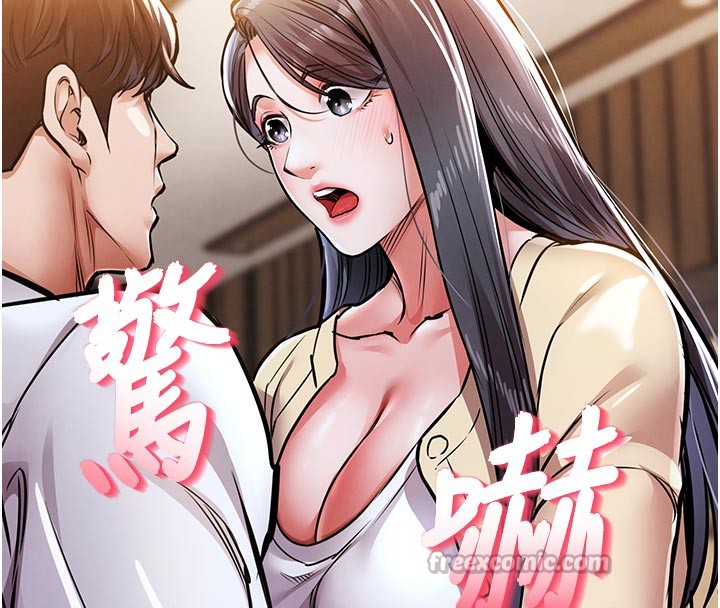 衣锦还乡 - 第6話-錢債肉償 - page 224