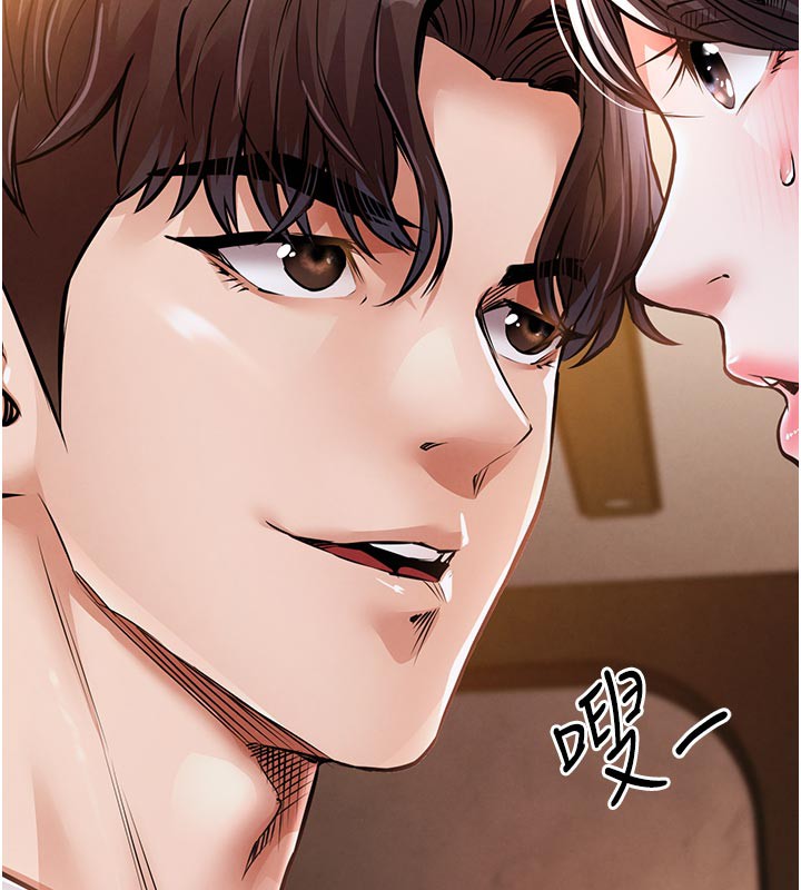 衣锦还乡 - 第6話-錢債肉償 - page 234