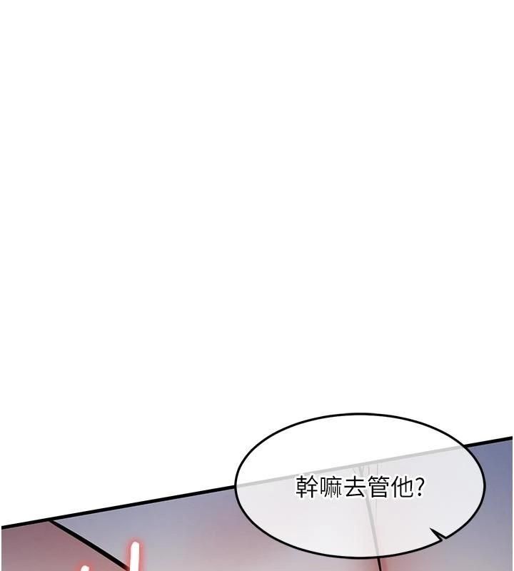 衣锦还乡 - 第32話-在老公面前被幹嗨的人妻 - page 3
