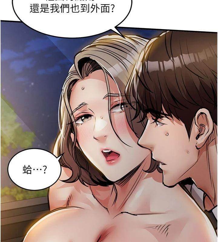 衣锦还乡 - 第32話-在老公面前被幹嗨的人妻 - page 6