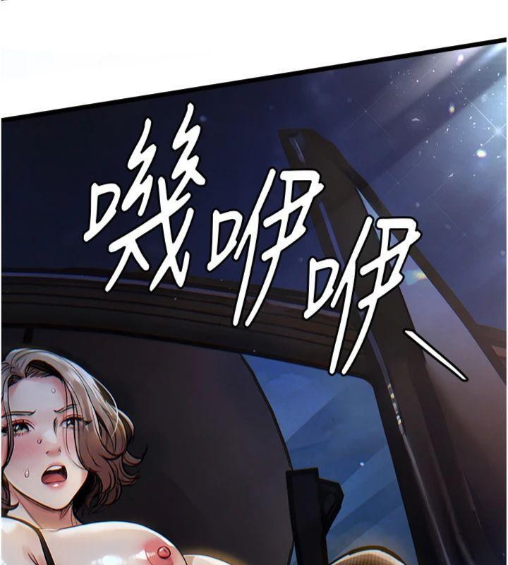 衣锦还乡 - 第32話-在老公面前被幹嗨的人妻 - page 10