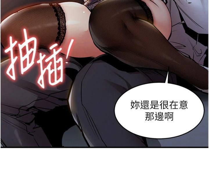 衣锦还乡 - 第32話-在老公面前被幹嗨的人妻 - page 20