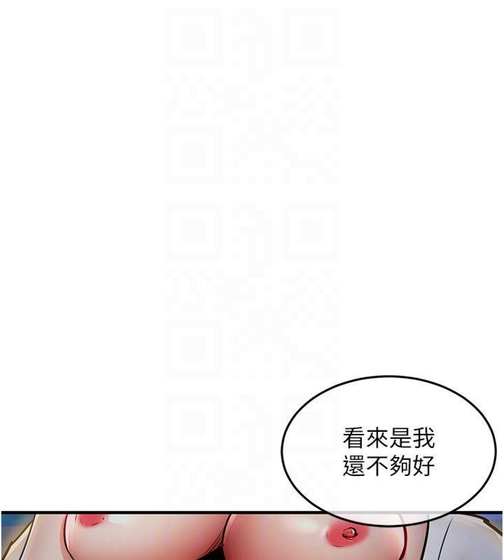 衣锦还乡 - 第32話-在老公面前被幹嗨的人妻 - page 21