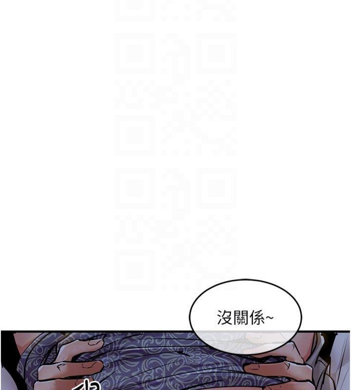 衣锦还乡 - 第32話-在老公面前被幹嗨的人妻 - page 23
