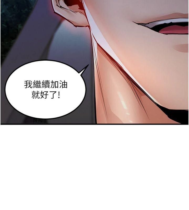 衣锦还乡 - 第32話-在老公面前被幹嗨的人妻 - page 26