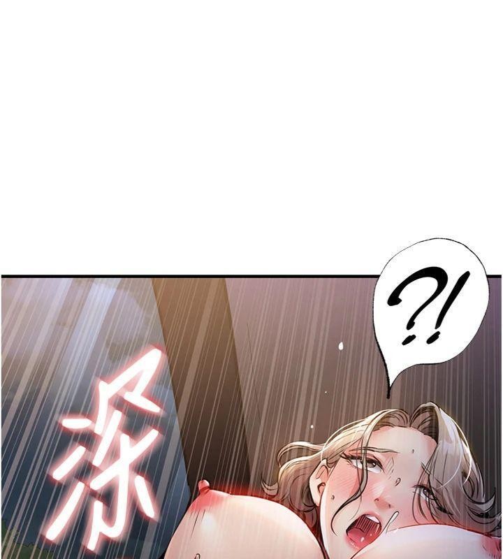 衣锦还乡 - 第32話-在老公面前被幹嗨的人妻 - page 27