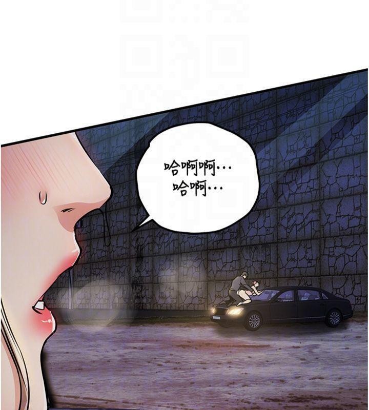 衣锦还乡 - 第32話-在老公面前被幹嗨的人妻 - page 37