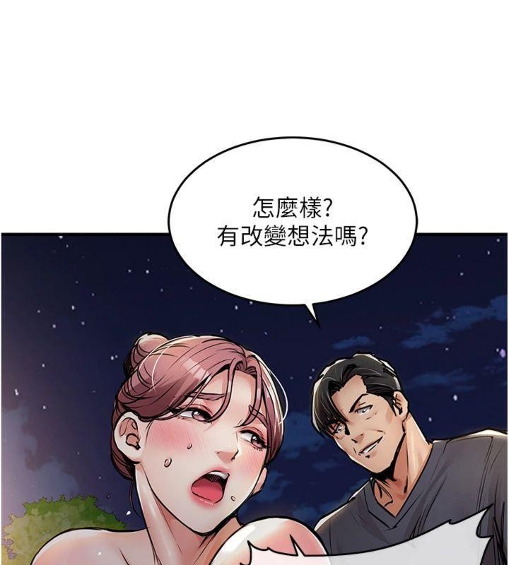 衣锦还乡 - 第32話-在老公面前被幹嗨的人妻 - page 39