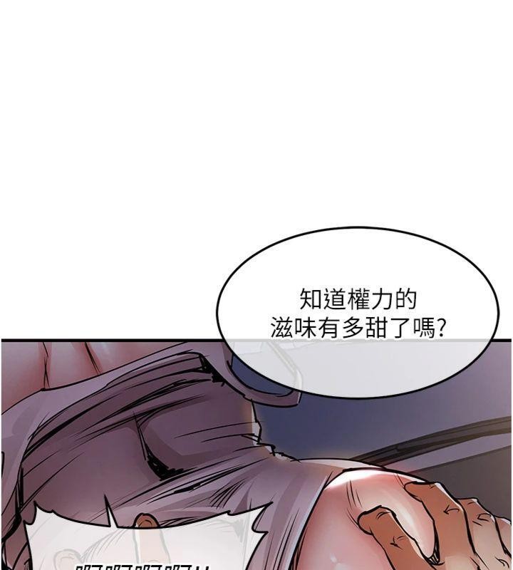 衣锦还乡 - 第32話-在老公面前被幹嗨的人妻 - page 41