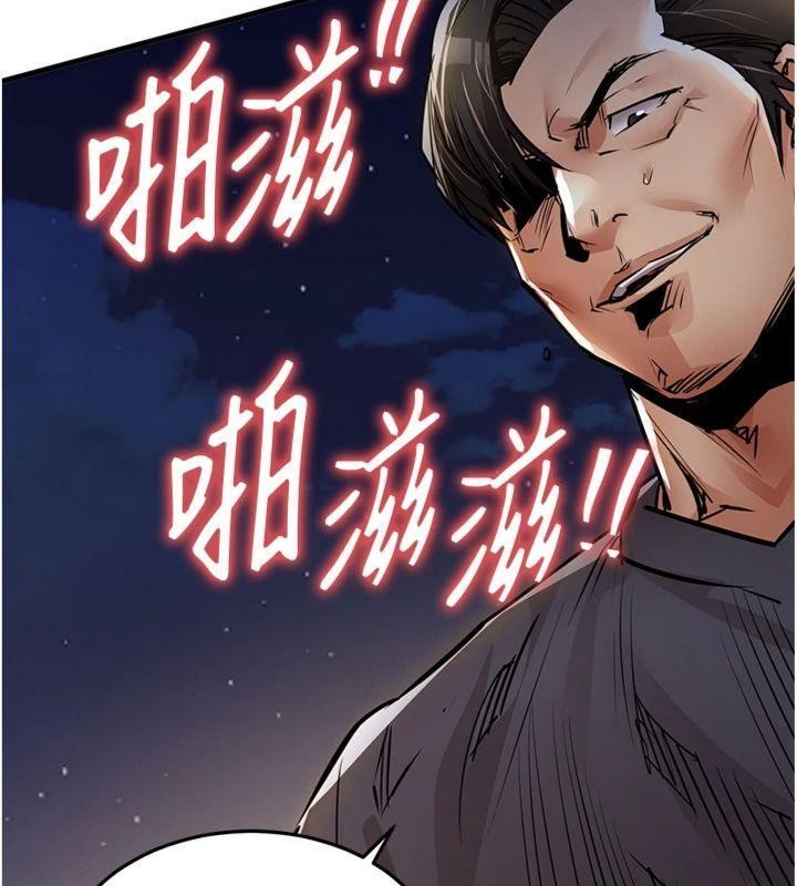 衣锦还乡 - 第32話-在老公面前被幹嗨的人妻 - page 48
