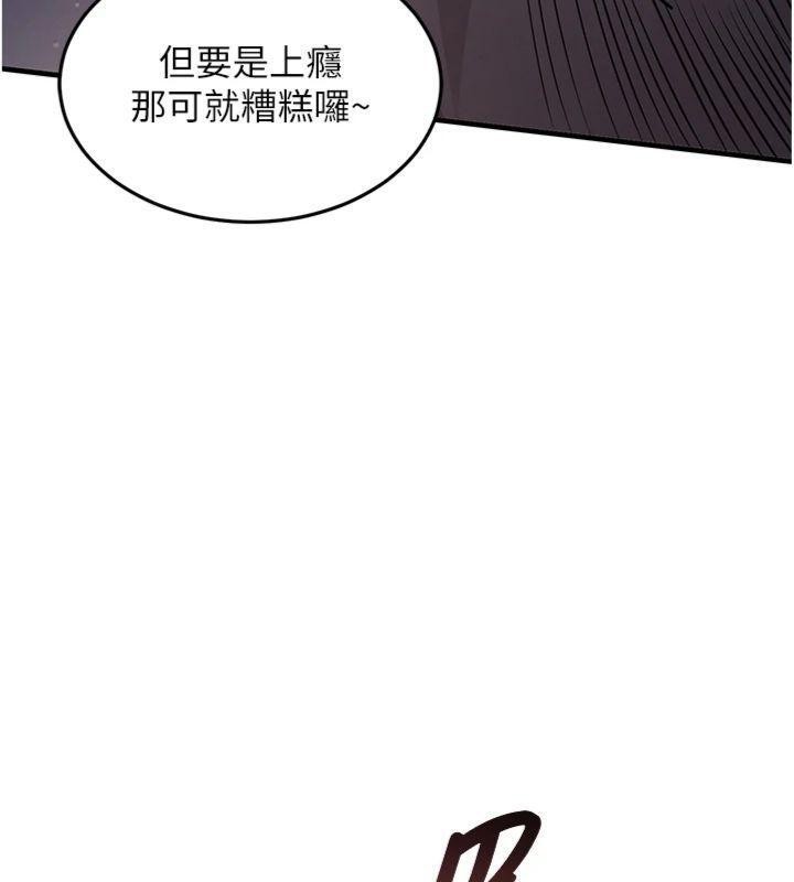 衣锦还乡 - 第32話-在老公面前被幹嗨的人妻 - page 49