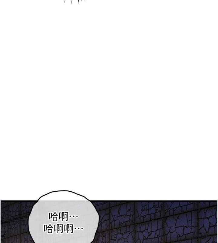 衣锦还乡 - 第32話-在老公面前被幹嗨的人妻 - page 63