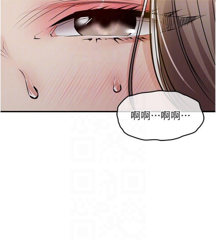 衣锦还乡 - 第32話-在老公面前被幹嗨的人妻 - page 66
