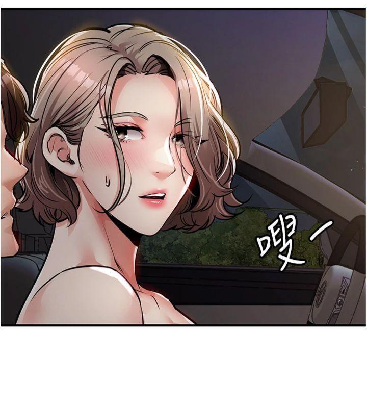 衣锦还乡 - 第32話-在老公面前被幹嗨的人妻 - page 72