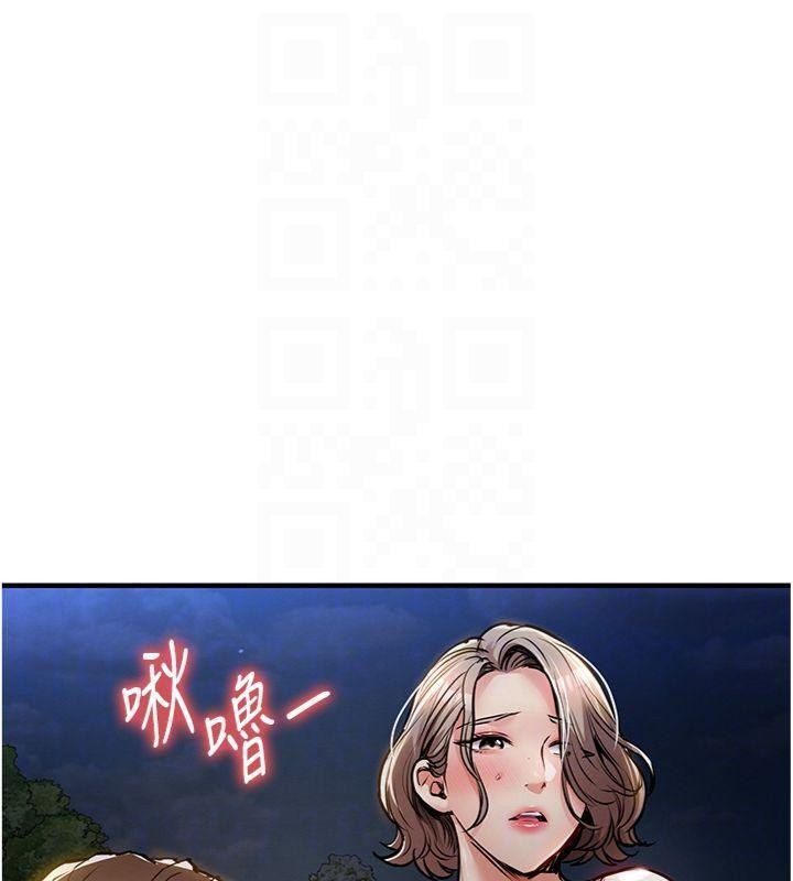 衣锦还乡 - 第32話-在老公面前被幹嗨的人妻 - page 80