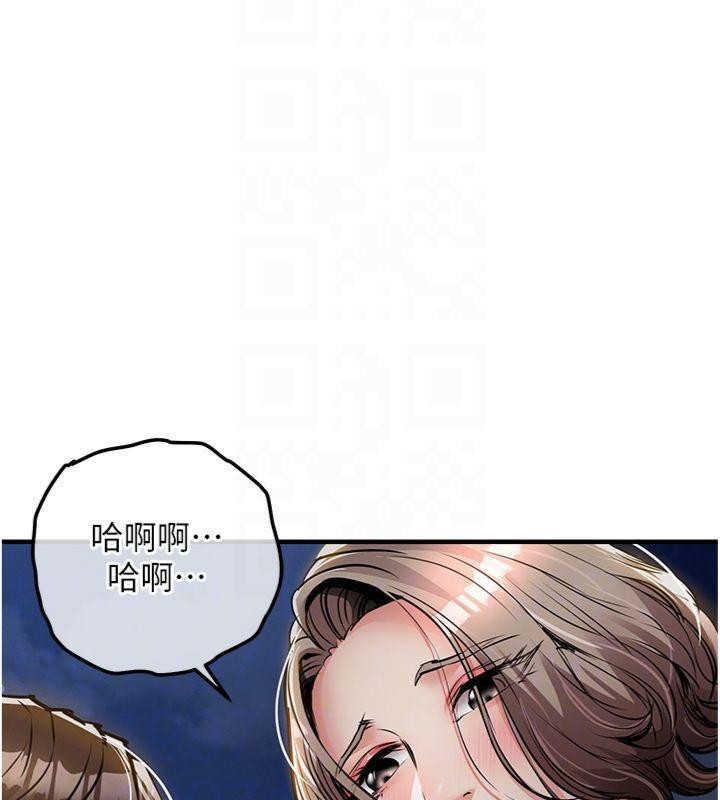 衣锦还乡 - 第32話-在老公面前被幹嗨的人妻 - page 82