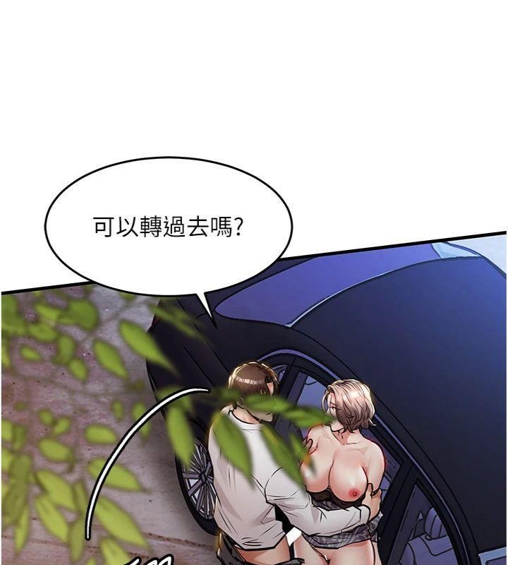 衣锦还乡 - 第32話-在老公面前被幹嗨的人妻 - page 86