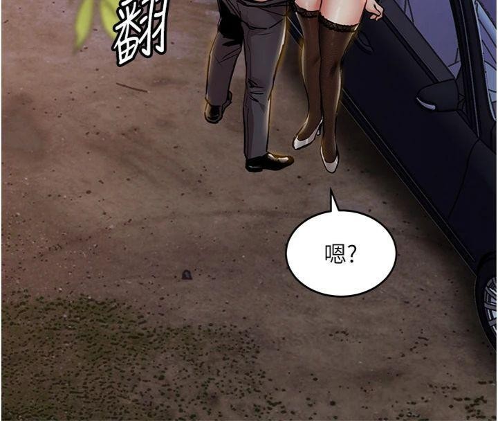 衣锦还乡 - 第32話-在老公面前被幹嗨的人妻 - page 87