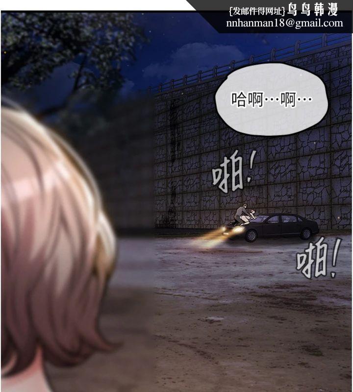 衣锦还乡 - 第32話-在老公面前被幹嗨的人妻 - page 92