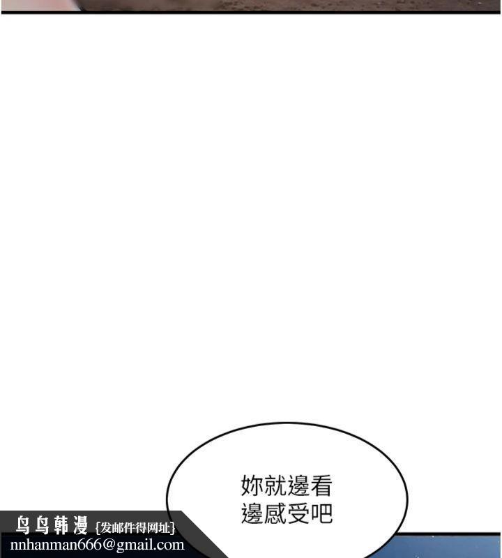 衣锦还乡 - 第32話-在老公面前被幹嗨的人妻 - page 93