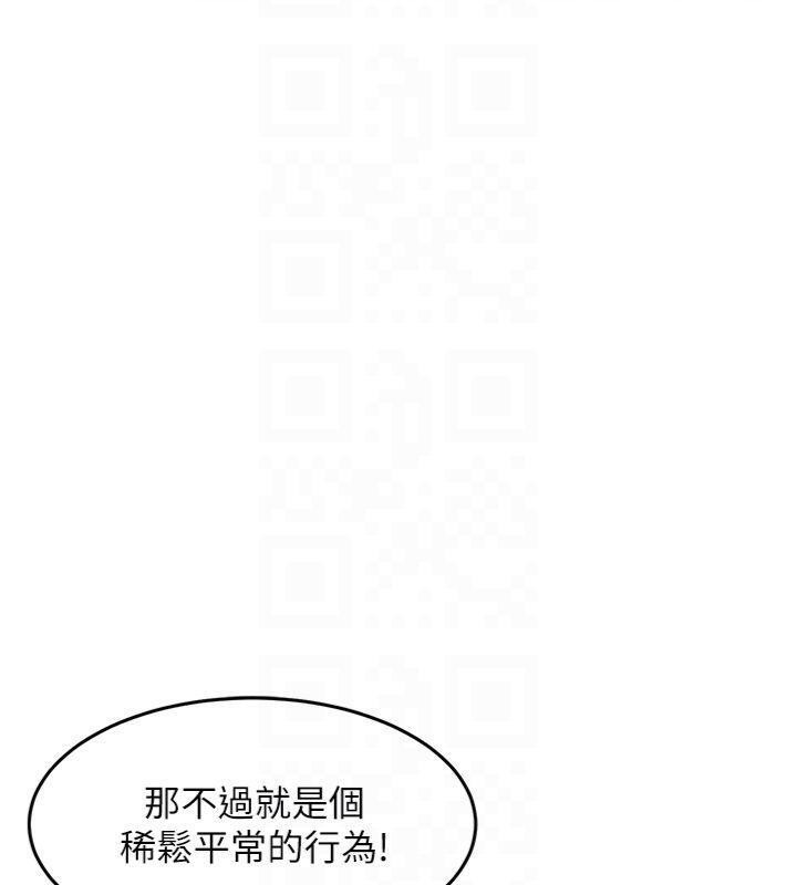 衣锦还乡 - 第32話-在老公面前被幹嗨的人妻 - page 97