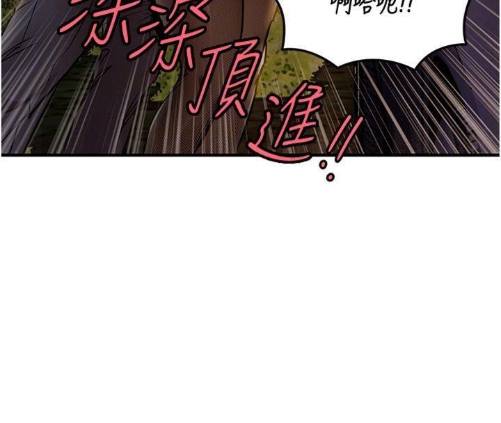 衣锦还乡 - 第32話-在老公面前被幹嗨的人妻 - page 99