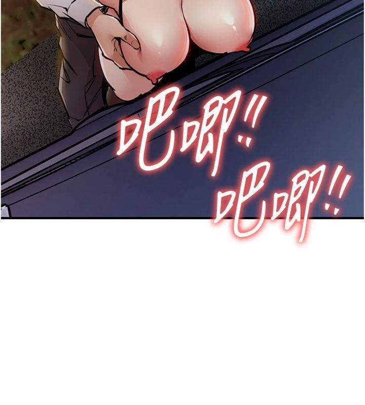 衣锦还乡 - 第32話-在老公面前被幹嗨的人妻 - page 101