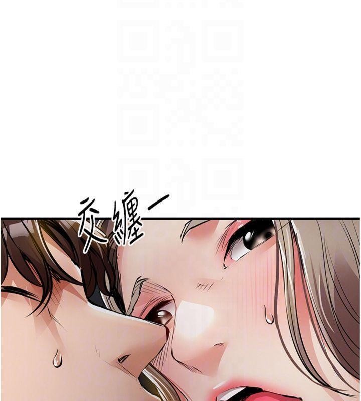 衣锦还乡 - 第32話-在老公面前被幹嗨的人妻 - page 111