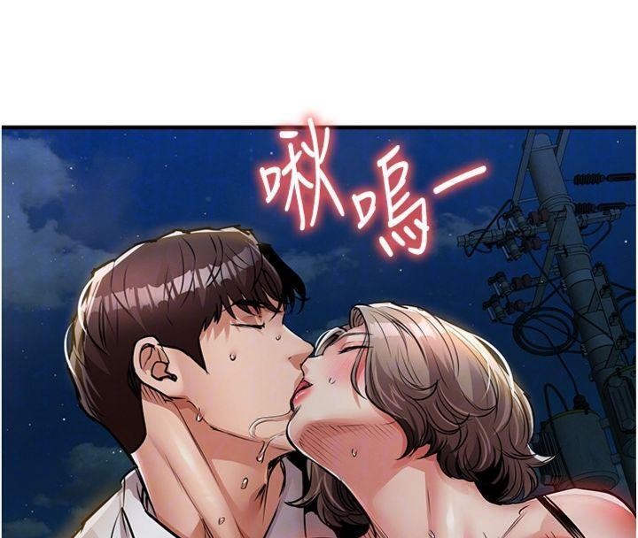 衣锦还乡 - 第32話-在老公面前被幹嗨的人妻 - page 113