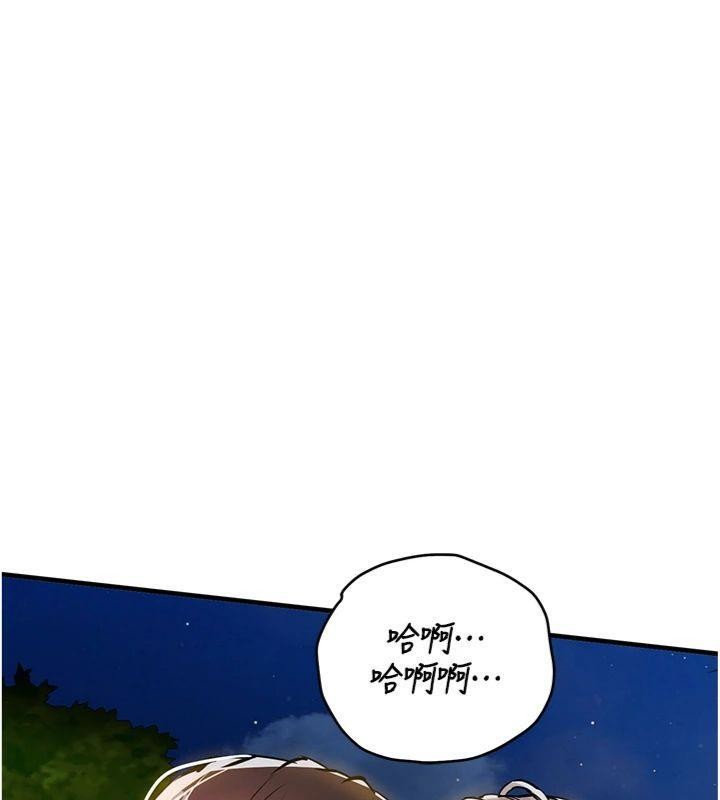 衣锦还乡 - 第32話-在老公面前被幹嗨的人妻 - page 115