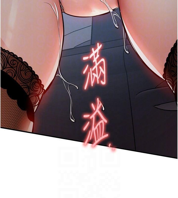 衣锦还乡 - 第32話-在老公面前被幹嗨的人妻 - page 119