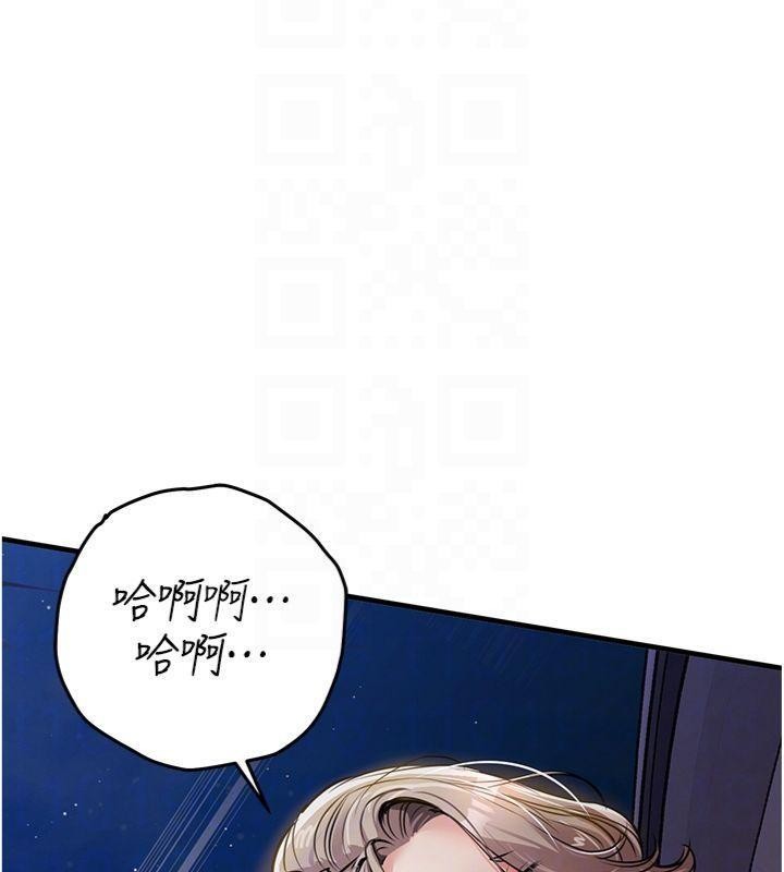 衣锦还乡 - 第32話-在老公面前被幹嗨的人妻 - page 120