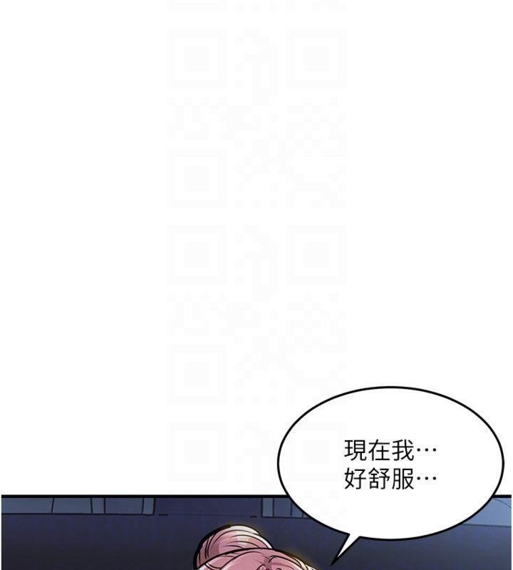 衣锦还乡 - 第32話-在老公面前被幹嗨的人妻 - page 125