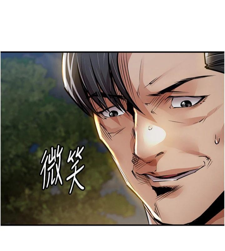 衣锦还乡 - 第32話-在老公面前被幹嗨的人妻 - page 132