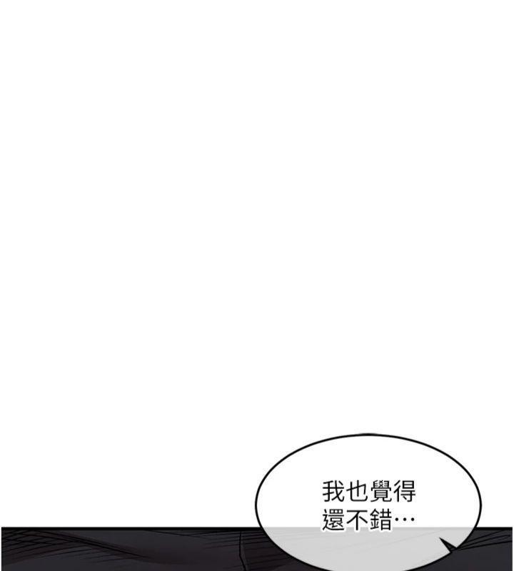 衣锦还乡 - 第32話-在老公面前被幹嗨的人妻 - page 137