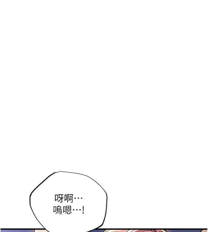衣锦还乡 - 第32話-在老公面前被幹嗨的人妻 - page 144