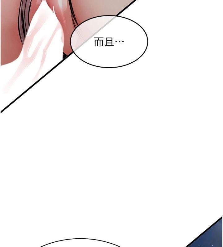 衣锦还乡 - 第32話-在老公面前被幹嗨的人妻 - page 152