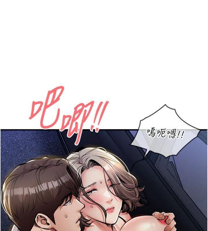 衣锦还乡 - 第32話-在老公面前被幹嗨的人妻 - page 157