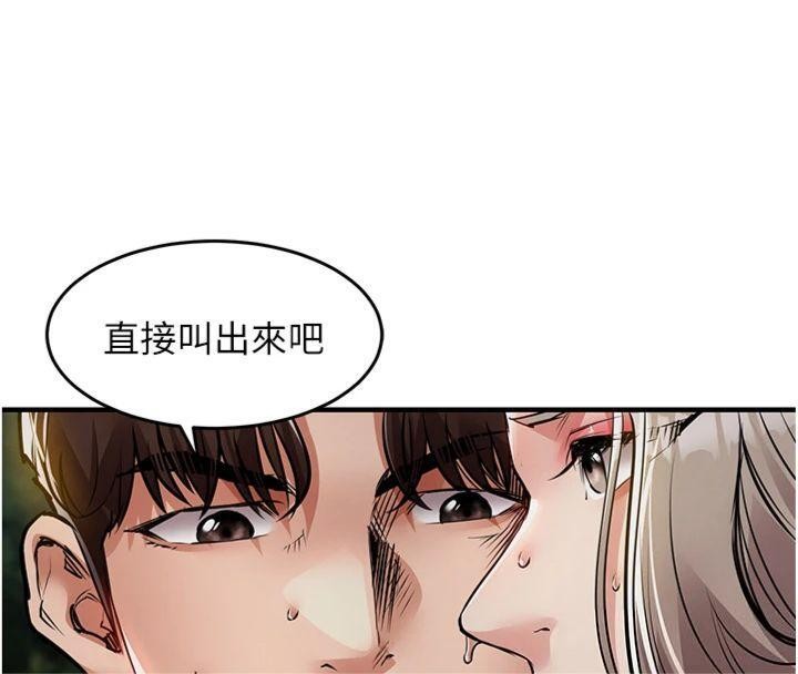衣锦还乡 - 第32話-在老公面前被幹嗨的人妻 - page 159