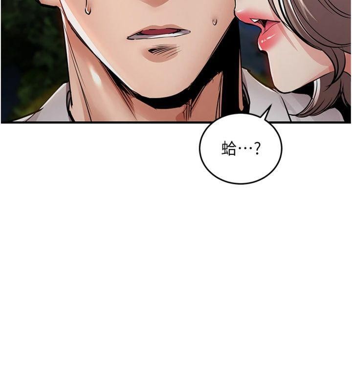 衣锦还乡 - 第32話-在老公面前被幹嗨的人妻 - page 160