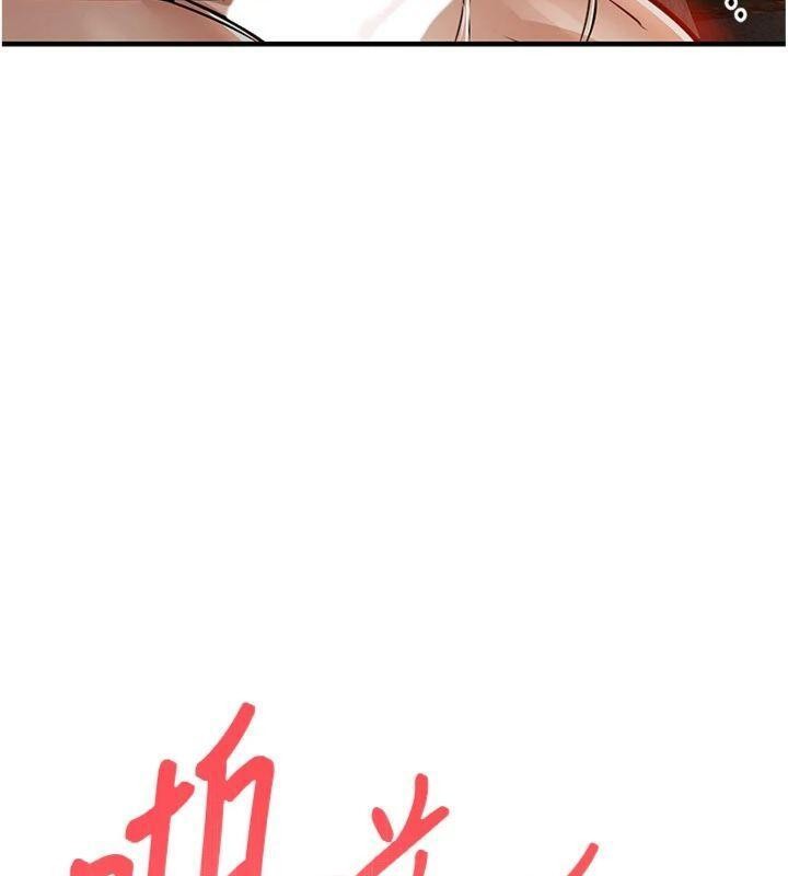 衣锦还乡 - 第32話-在老公面前被幹嗨的人妻 - page 170