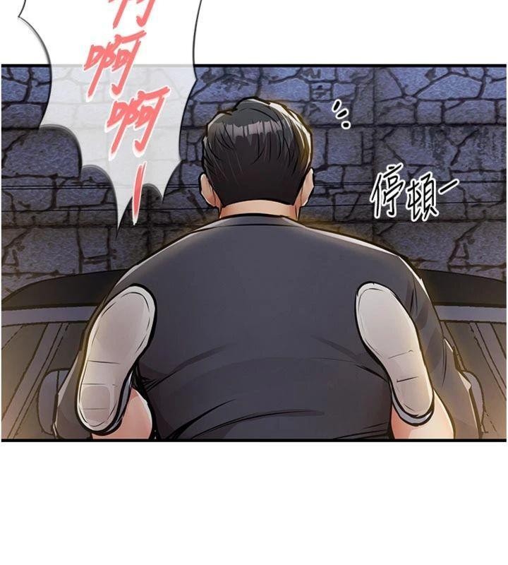 衣锦还乡 - 第32話-在老公面前被幹嗨的人妻 - page 177
