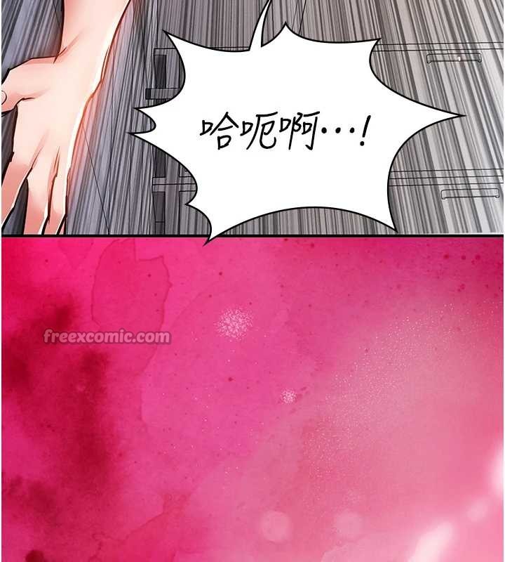 衣锦还乡 - 第37話-被內射後突然變成小女人 - page 14