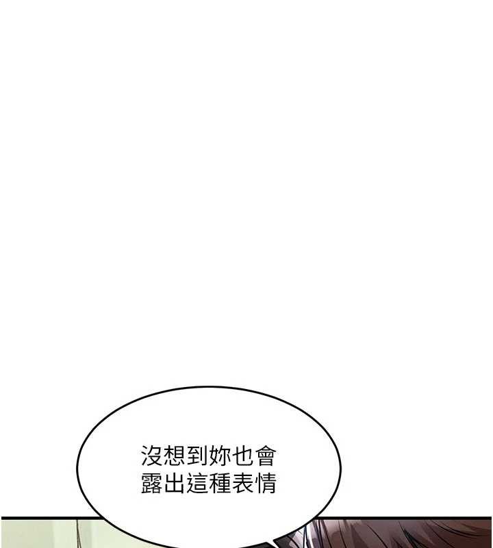 衣锦还乡 - 第37話-被內射後突然變成小女人 - page 24