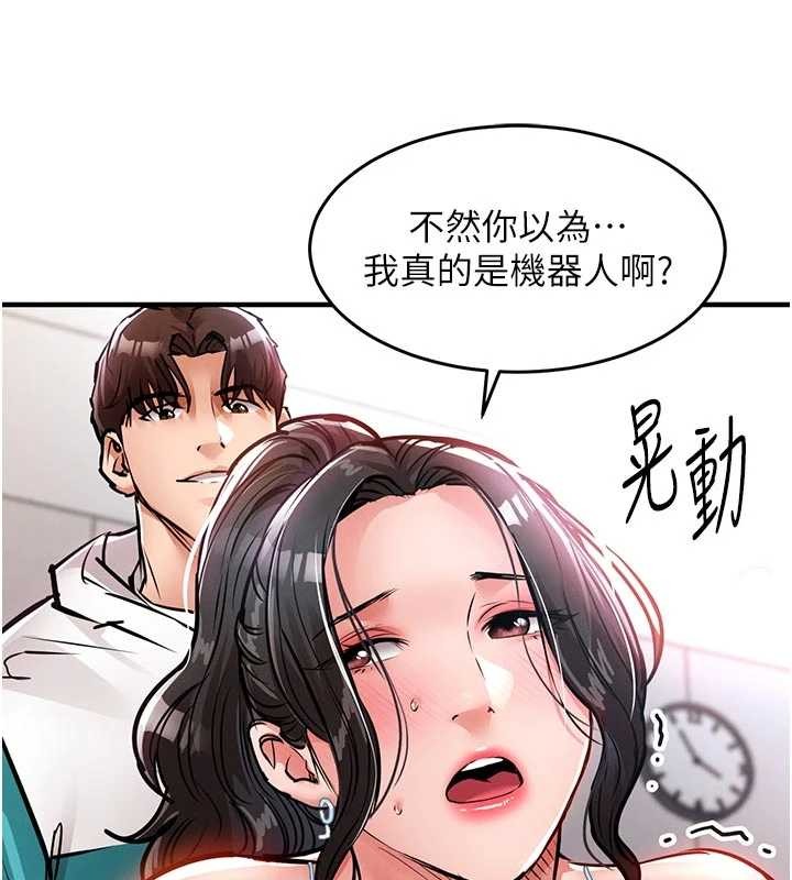 衣锦还乡 - 第37話-被內射後突然變成小女人 - page 27