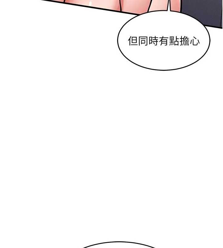 衣锦还乡 - 第37話-被內射後突然變成小女人 - page 40
