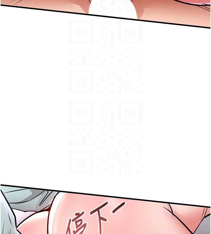 衣锦还乡 - 第37話-被內射後突然變成小女人 - page 50