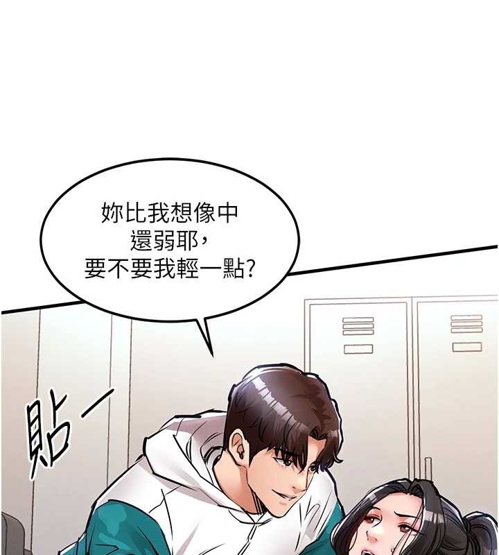 衣锦还乡 - 第37話-被內射後突然變成小女人 - page 55
