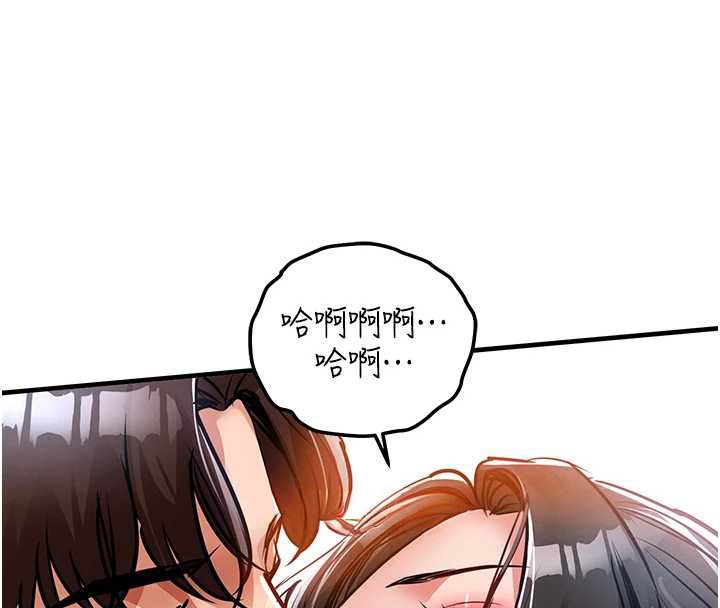 衣锦还乡 - 第37話-被內射後突然變成小女人 - page 68