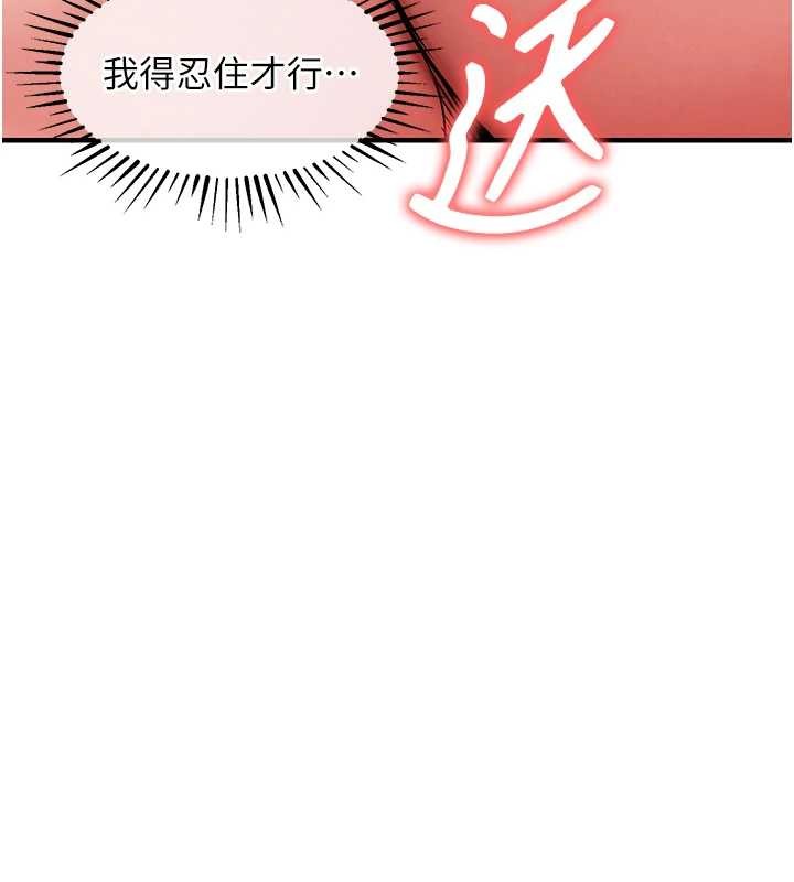 衣锦还乡 - 第37話-被內射後突然變成小女人 - page 72